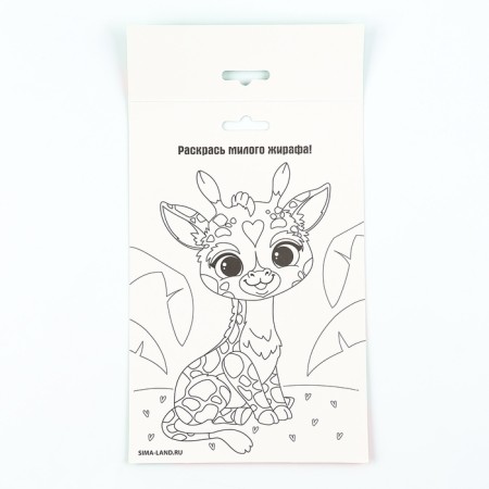 Mosaic sticker with uniform stickers "Cute giraffes"-5