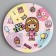 Disposable paper plate "For you", girl, 18 cm