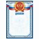Classical diploma "Russian symbolism", Blue frame, 157 gr/sq.m