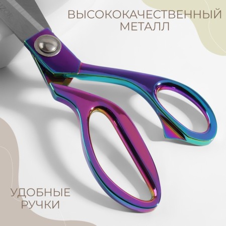 Clothing scissors, mowed blade, 10 ", 26.5 cm, color gasoline-2