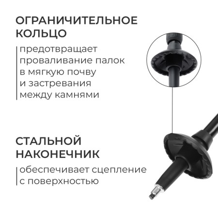 Scandinavian Walking Alitop, telescopic, 3 sections, up to 135 cm, black color-3