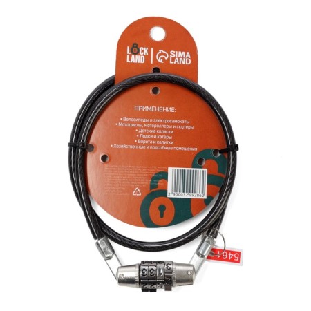 Lockland bike bike castle, code, 6x650 mm-9