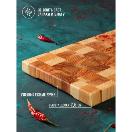 Defense board MAGISTRO Premium, end ash, 30 × 20 × 2.5 cm-1