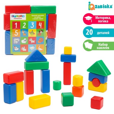 Construction set, 20 elements 4 x 4 cm-4