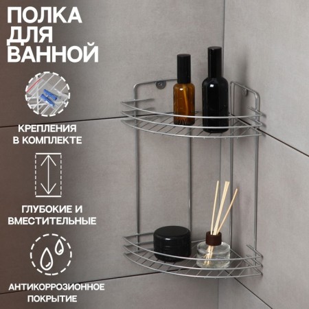 Bathroom shelf is angular 2-tier, 19 × 30 cm, chromium color-5