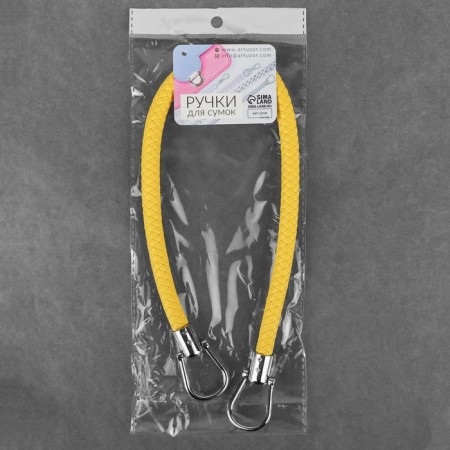 Handle for bag, 57 cm, yellow color-5