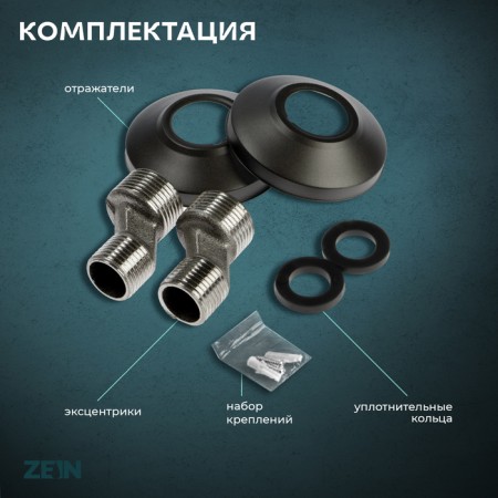 Bath mixer Zein Z3856, single -leaf, shower set, watering can 5 modes, graphite-3