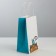Package gift craft, packaging, “For You”, 12 x 21 x 9 cm