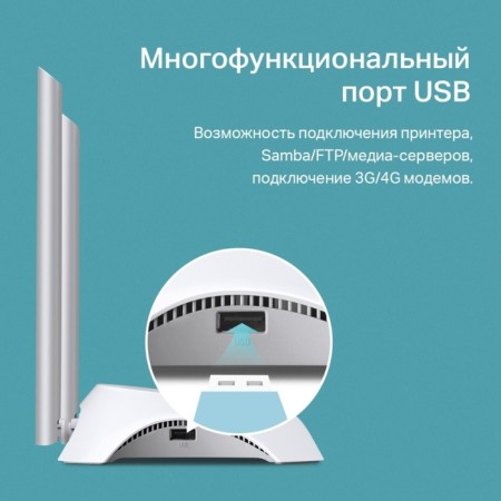Wi-Fi router TP-Link TL-WR842N, 300 Mbit/s, 4 ports 100 Mbps, white-6