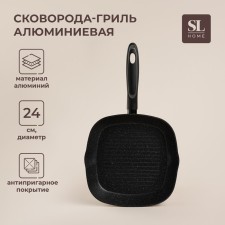 Sleep pan-Gril aluminum with anti-stick coating SL Home, D = 24 cm, h = 4 cm, induction, black color