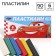 Plasticine 6 colors 90 g, cars