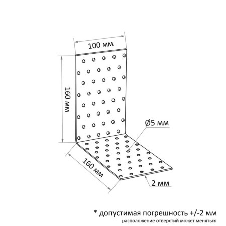 Corner Fixing equilateral tundra, 160x160x100x2 mm, 4 pcs.-1