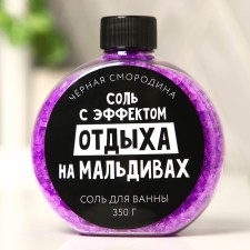 Bath salt 