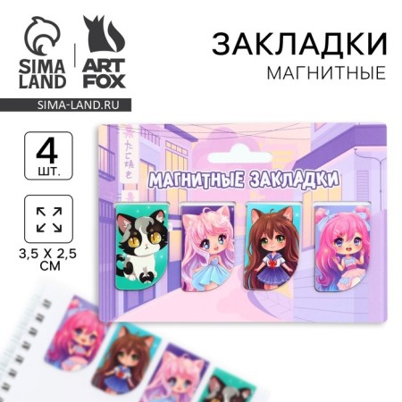 Magnetic mini -4 -pcs 4 pcs on the substrate ’’ Chibi ’’
