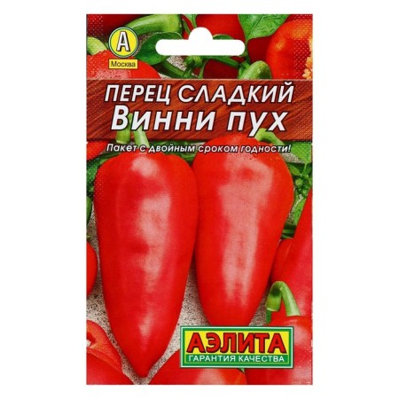 Sweet pepper seeds "Winnie the fluff", 0.3 g-3