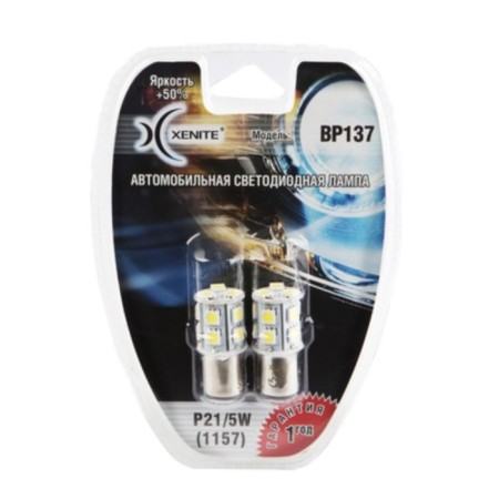 LED lamp Xenite BP137 12V (P21/5W/1157) (brightness +50%), 2 pcs-1