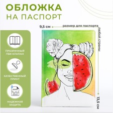 Cover for passport, green color