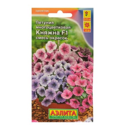 Petunia flowers "Princess F1" multi -flowered, mixture, o, 10 pcs-3