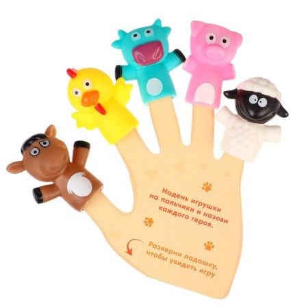 Finger Theater "Farm", 5 pcs, crumb I-8