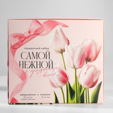 Gift set: A5 diary, 80 sheets and planning, 50 l. "The most tender"-12