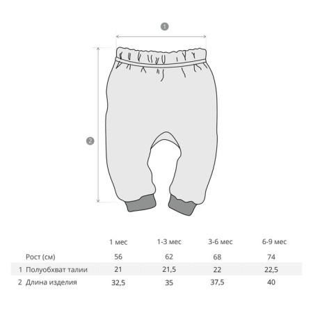 Cuffer slides with cuffs, height 74 cm-3