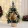 Christmas tree decor "festive" flower balls, 15x29 cm, gold