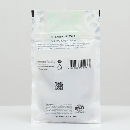 Cutting "sausage yard" Bergamo 80 g-1