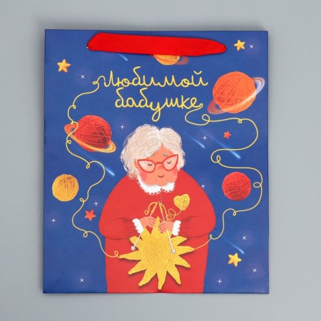 Package Gift Laminated Vertical, Packaging, "Grandmother", Ml 27 x 23 x 11.5 cm-5