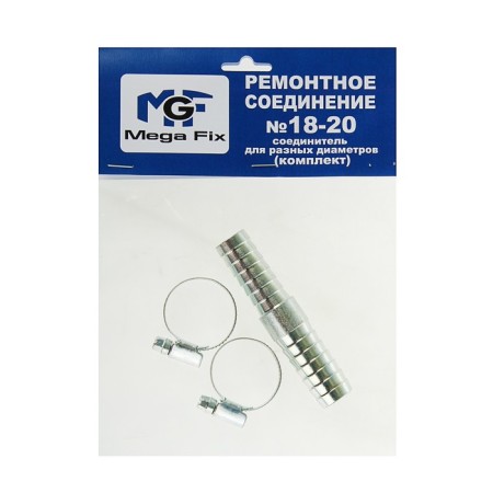 Kit for repairing the MGF hose, diameter 18-20 mm, Christmas tree, adapter type "C", 2 clamps-1