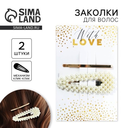 Hair hairpins with love, 2 pcs, 8 x 12 cm