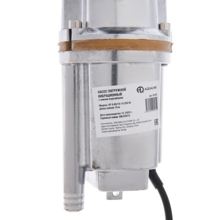 Vibration pump Aqualink VP D-65/18-10, 280 W, lower fence, 18 l/min, pressure 65 m, 10 m-2