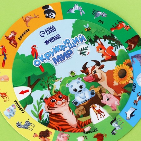 Coar of “Animal World”-2