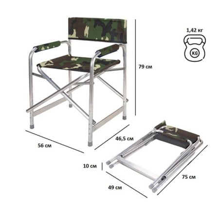 Tourist folding chair Green Glade P120-K-1