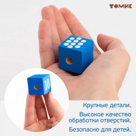 Logical game set "Beads", 30 details-4