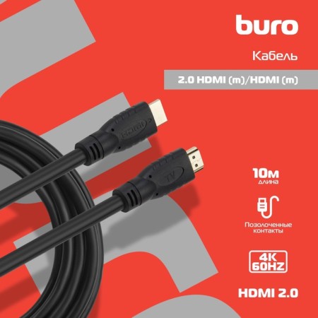 Buro HDMI 2.0 HDMI (M)/HDMI (M) 10m Audio-Video cable. gilding. Black (BHP HDMI 2.0- 107481-2