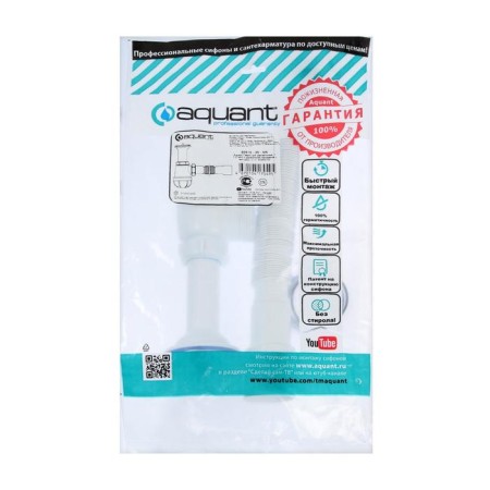 Siphon for the Aquant shell, 1 1/2 "x40 mm, elongated neck, metal. Grate, 40x40/50 mm-2