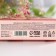 A set of jam with pine cones “March 8”, tastes: ginger, lingonberry, cranberries, 30 g 3 3 pcs.