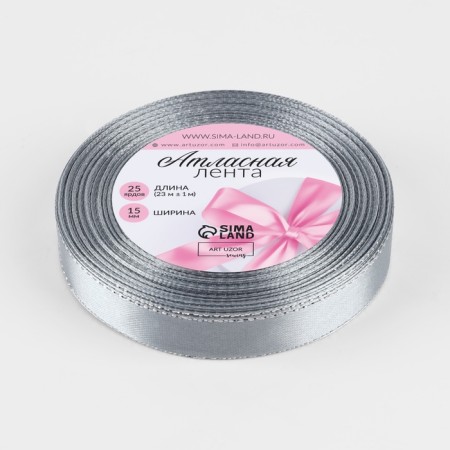 A satin ribbon "Silver threads", 15 mm × 23 ± 1 m, color gray No. 59-1