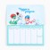 Planing mini-calendar on the cover, 50 liters. "Magic New Year"