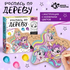 Set for creativity 