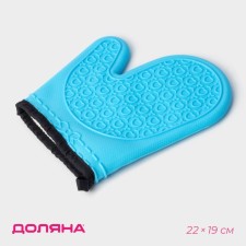 Mittens for hot share 