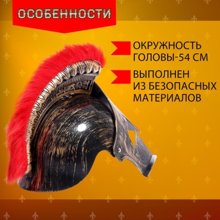 Helmet knight "Spartan"-2