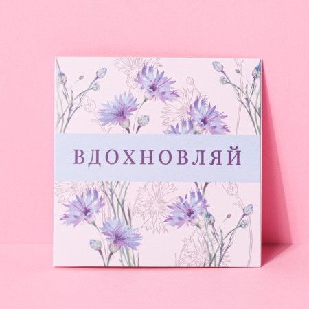 Greet-Mini "Inspecting", flowers, 7 × 7 cm-1