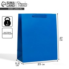 Gift Package Laminated, packaging, “blue”, ml 23 x 27 x 11.5 cm