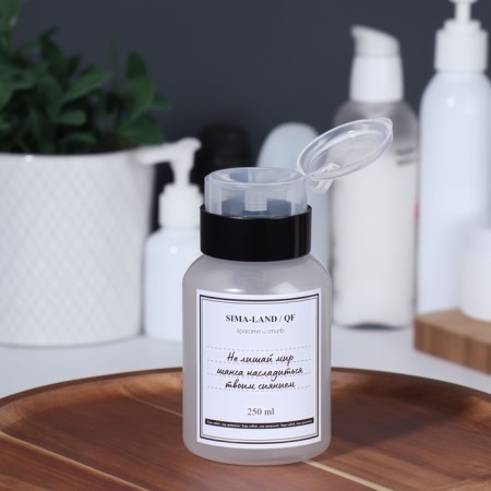 The bottle of pump "Chance", 250 ml, black/transparent color-2