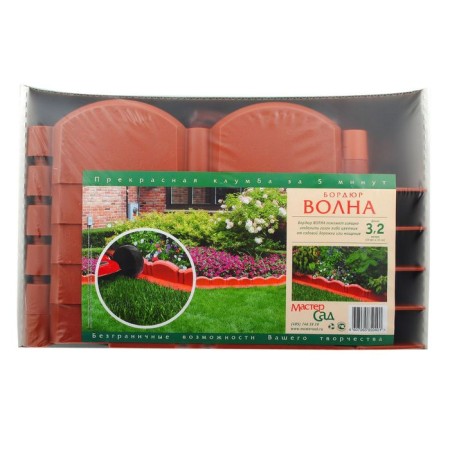 Border "Wave", length 3.2 m, terracotta-8