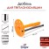 Tundra dowel, for insulation, with plastic nails, 10x90 mm, 50 pcs