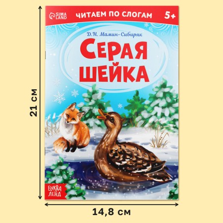 "Read the syllables" Book set, 6 pcs. 12 p.-1