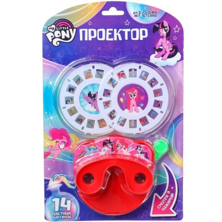 Projector My Little Pony, Mix Colors-8