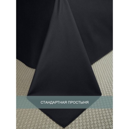 Buel Buenas Noches, size 230x250 cm, 180x220 cm, 70x70 cm - 2 pcs, 50x70 cm - 2 pcs-2